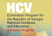 HCV Elimination Program for the Republic of Georgia National Guidance and Education